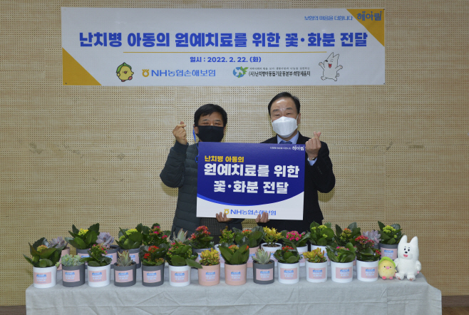 [사진]NH농협손해보험, 원예치료를 위한 화훼나눔 행사 실시