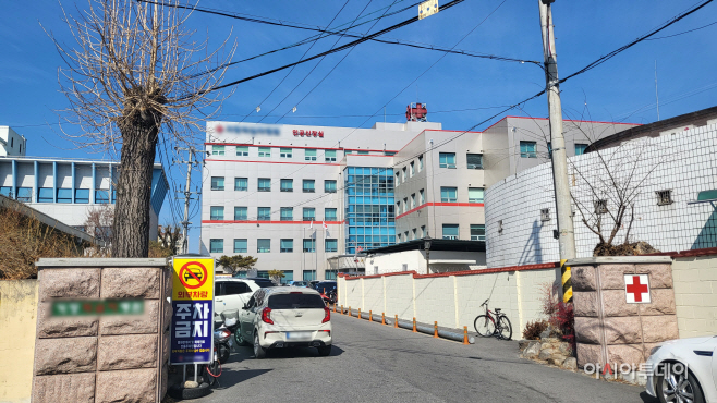 거창적십자병원