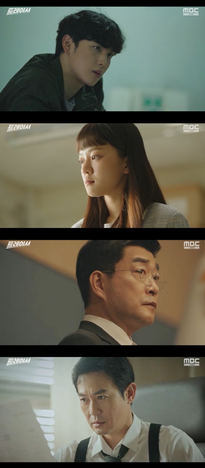 트레이서