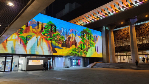 세종문화회관 상시 미디어파사드