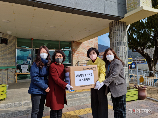 20220223_홍보자료_신속항원검사키트 지원1