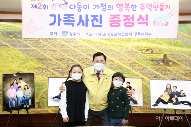 주낙영 경주시장 다둥이 가족과 기념촬영을 하고 있다. (1)