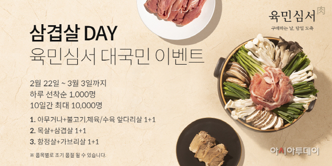 KakaoTalk_20220224_090147579