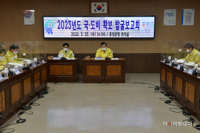 24일 (홍성군, 2023년 국·도비 발굴 위해 총력) 2