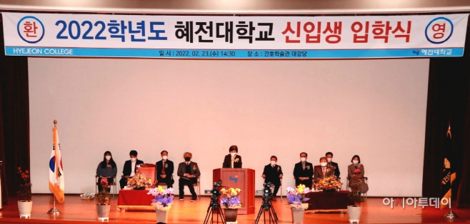 2022학년도 입학식 사진