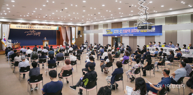 GTX-C 전략환경영향평가 주민설명회(4)