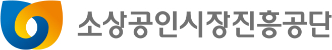 [사진자료] 소진공 로고