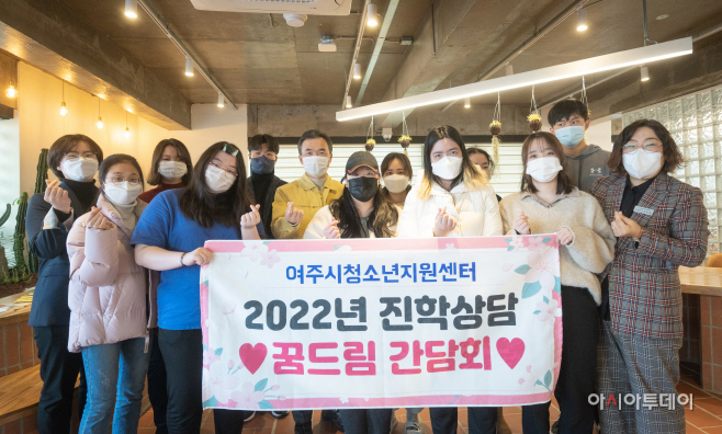 여주시