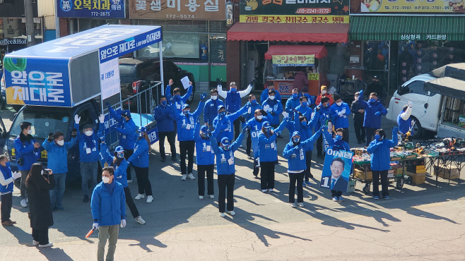 24일 더불어민주당 옥곡장 합동유세2