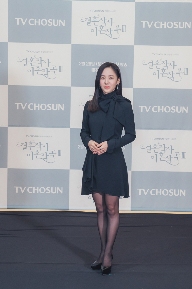 박주미