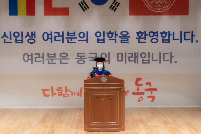 환영인사를 하고있는 이영경 동국대 경주캠퍼스총장