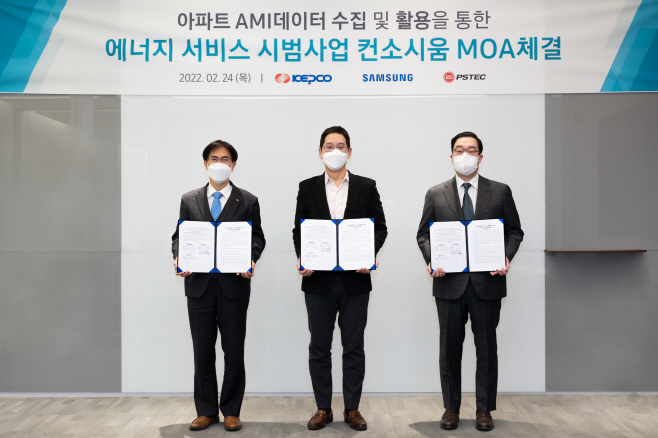 삼성전자, 한국전력공사 데이터 연계해 ‘스마트싱스 에너지’