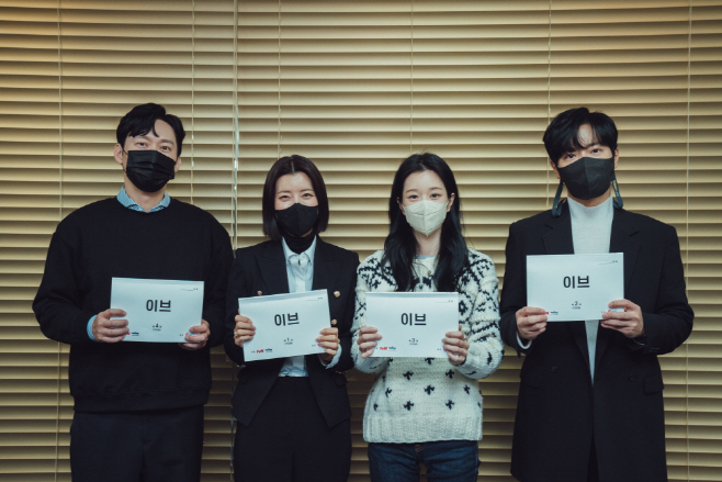 이브_서예지-박병은-유선-이상엽 출연 확정