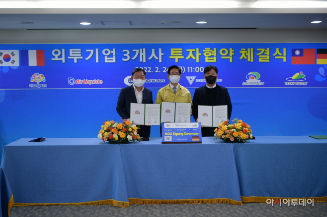 예산군, ‘500만 달러’ 외국자본 투자유치 성사!