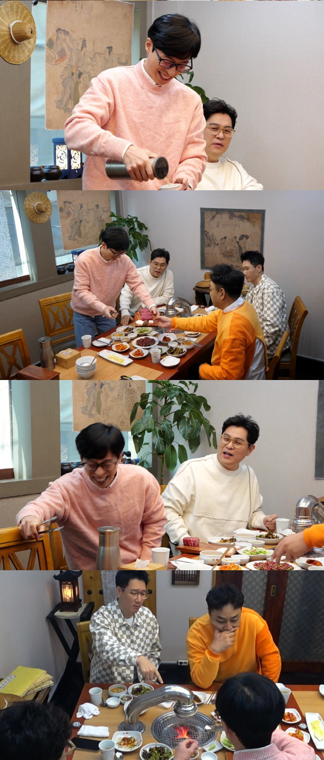 놀면뭐하니