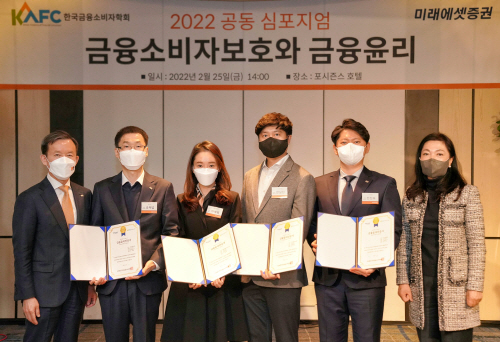 미래에셋증권 금융윤리 인증서 수여식