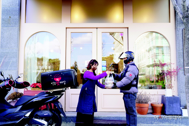 전주시 공공배달앱 ‘전주맛배달’ 오픈