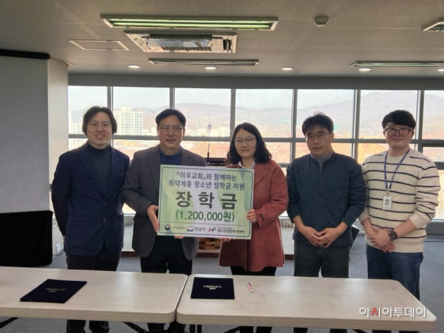 성남청소년재단