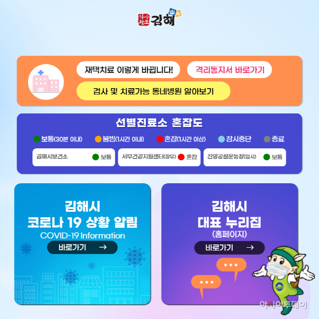 알림서비스