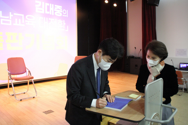 김대중