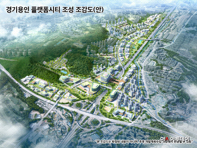 경기 용인 플랫폼시티 조성 조감도