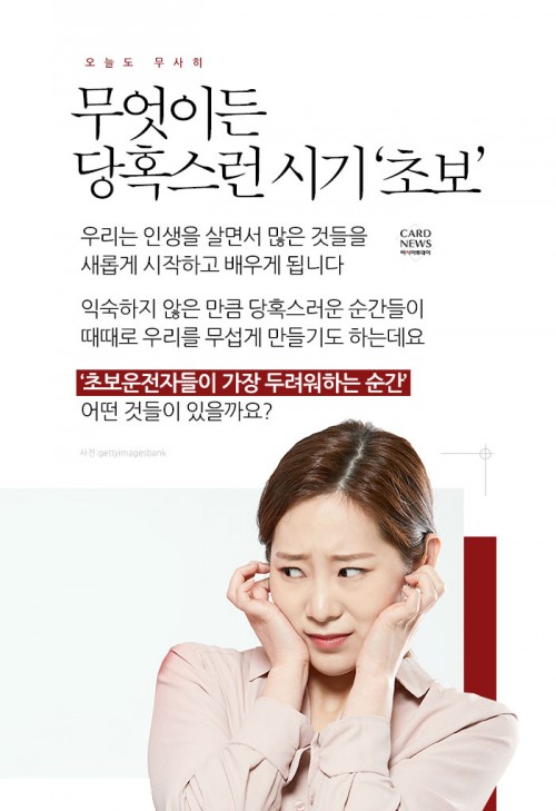 카드 뉴스 이미지