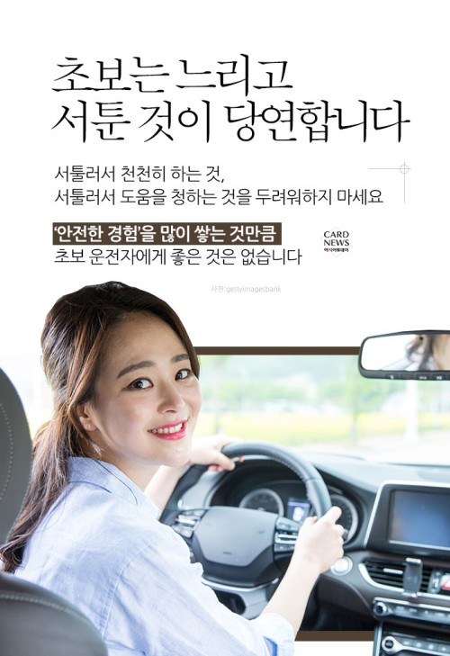 카드 뉴스 이미지