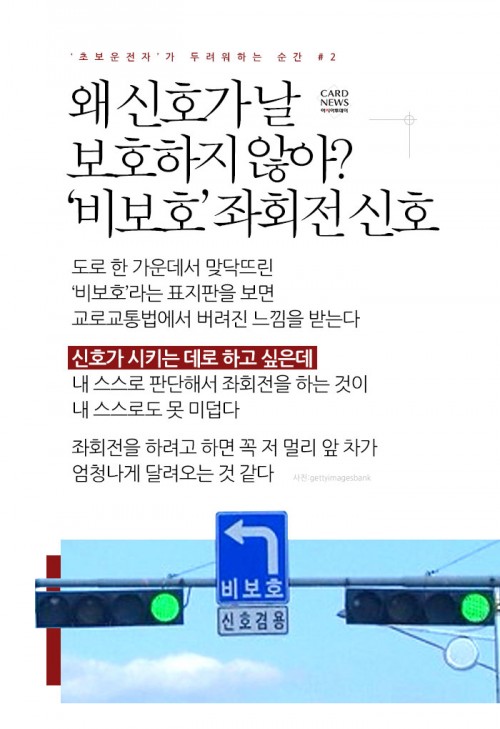 카드 뉴스 이미지