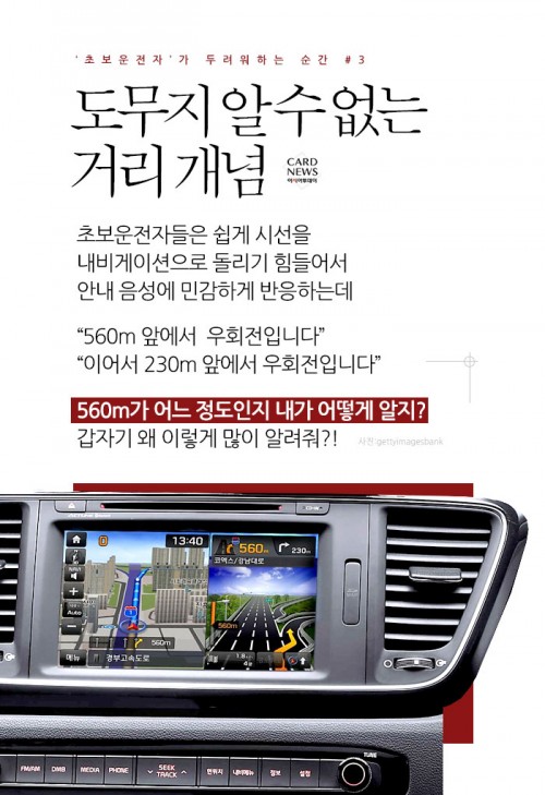 카드 뉴스 이미지