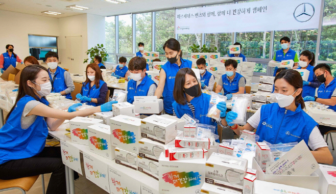 ‘메르세데스-벤츠와 함께, 함께 더 건강하게’ 캠페인