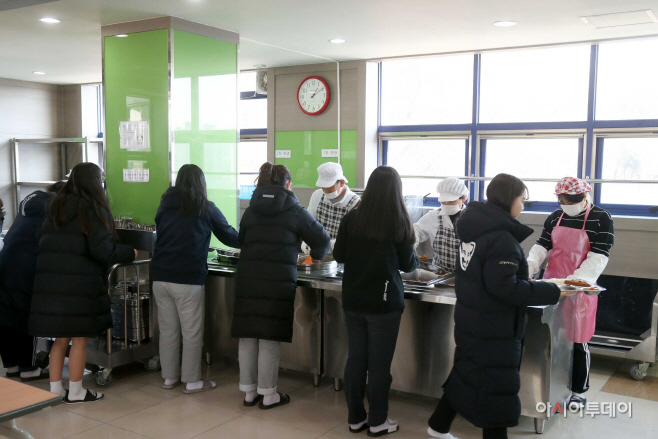 학교급식 지원