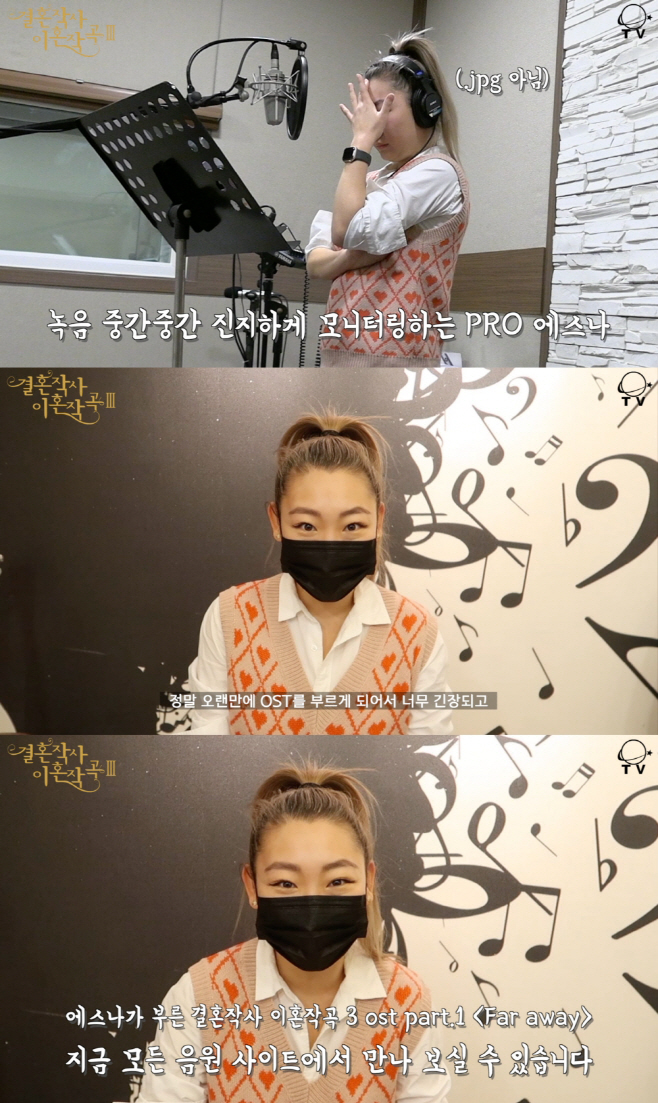 220228_에스나_image2