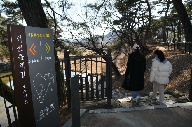 영주 1-2 소수서원 둘레길 안내도