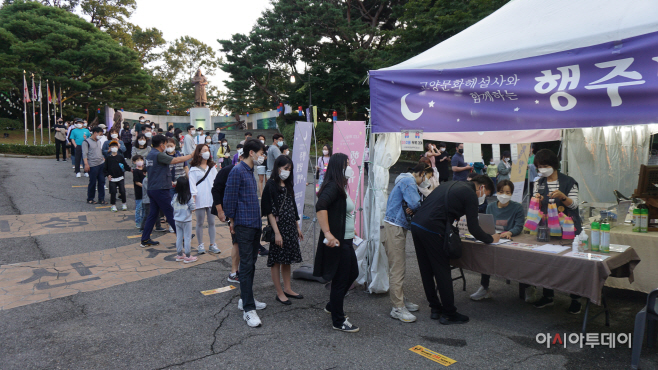 고양－행주가예술이야