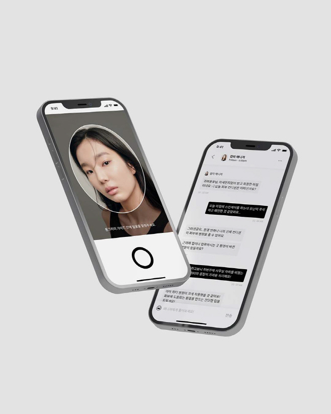 [아모레퍼시픽] 라이프 뷰티 맞춤 브랜드 커스텀미 출시_서비스