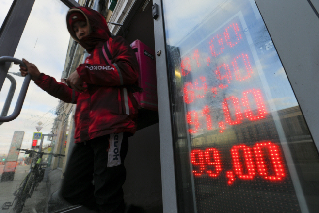 Russia Ukraine War Ruble <YONHAP NO-5348> (AP)