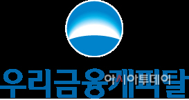 우리금융캐피탈 CI