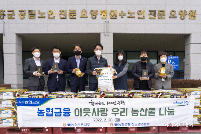 농협금융