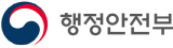 행안부