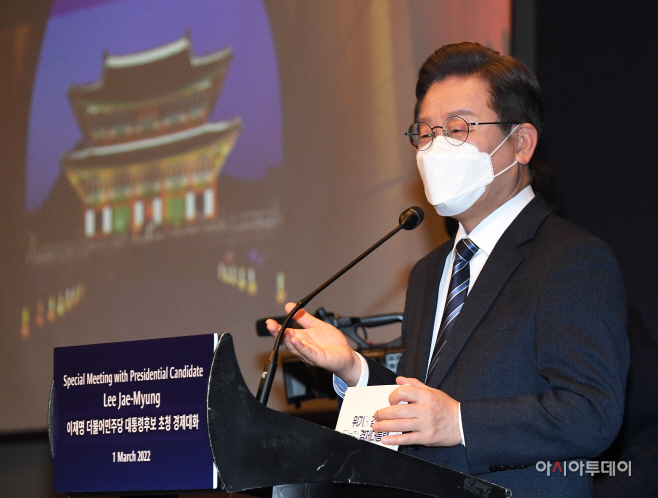 이재명, 외국인 투자기업인과 경제대화