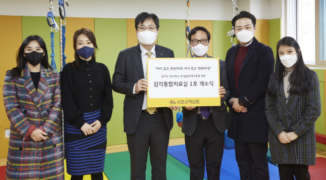 KB손해보험