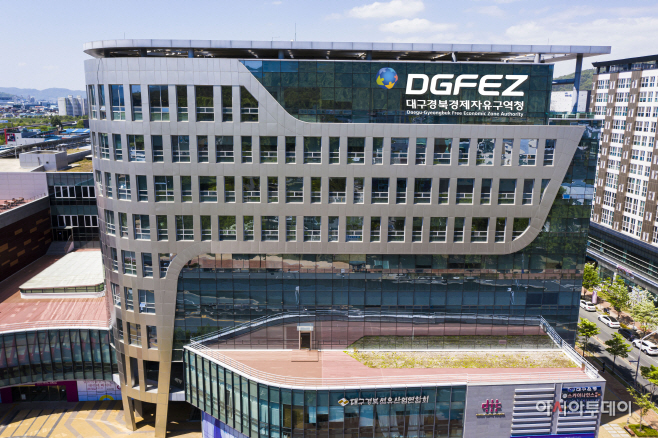 DGFEZ 청 전경사진 (1)
