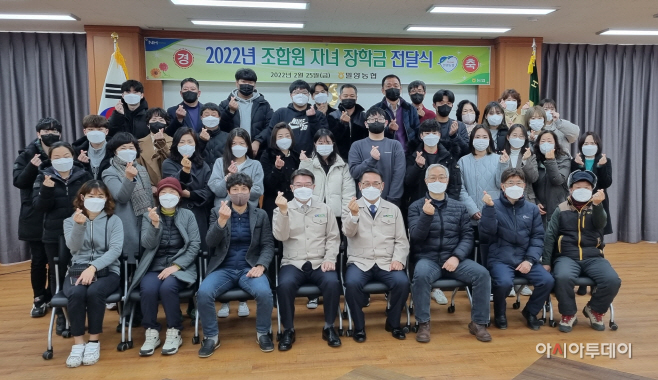 3-3.(밀양농협) 2022년 조합원자녀장학금 전달식 개최 사진