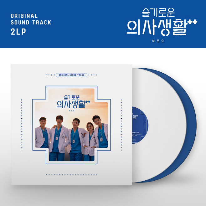 220302_슬기로운의사생활시즌2OST_image