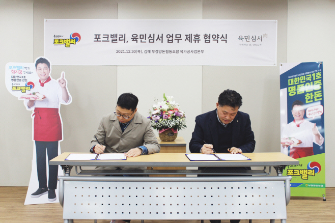 KakaoTalk_20220302_102250782