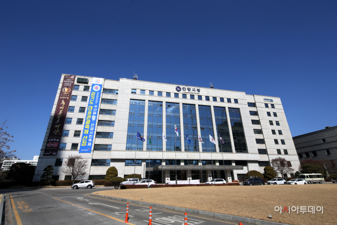 안양시청사(22. 2)