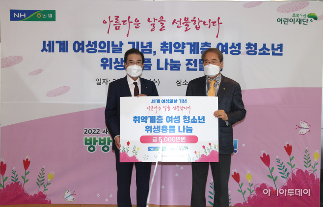 농협