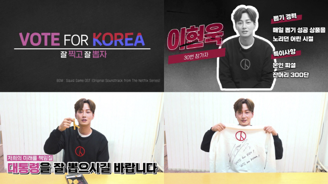 이현욱