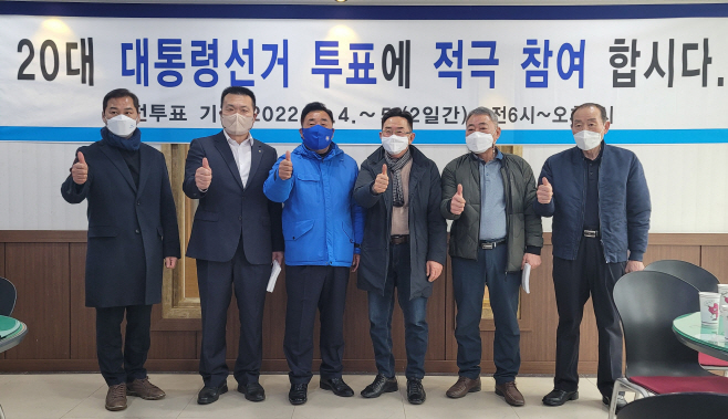 최옥수