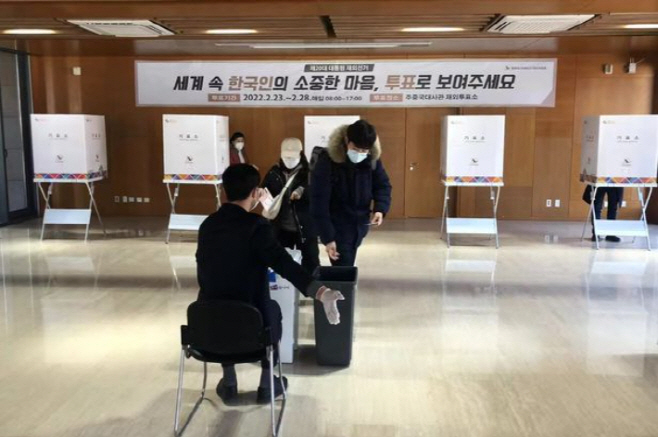 투표